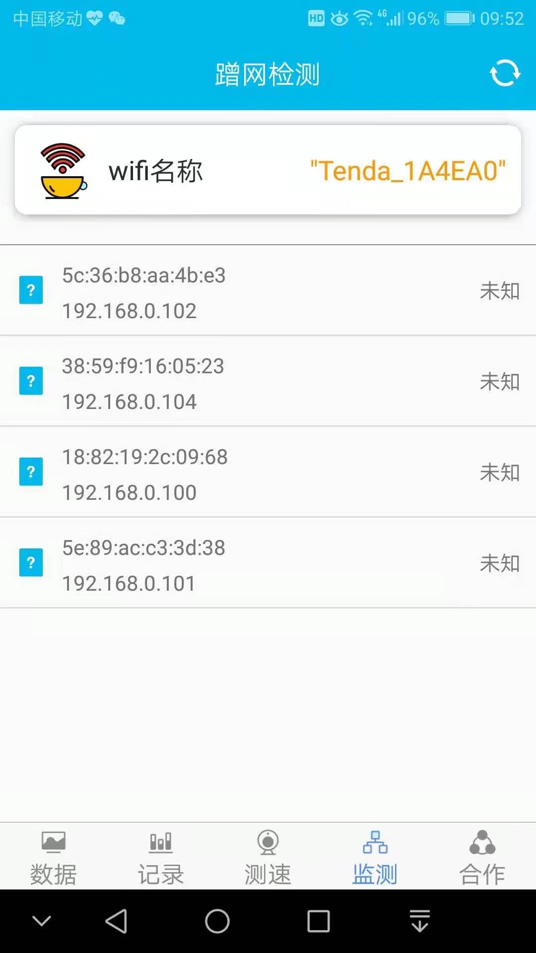 尼拉测试-图2