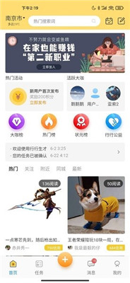 行行生才-图3