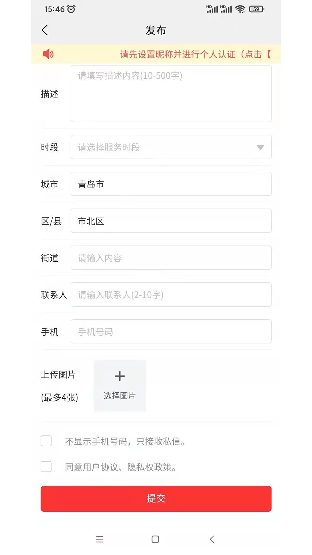 帮帮忙-图3
