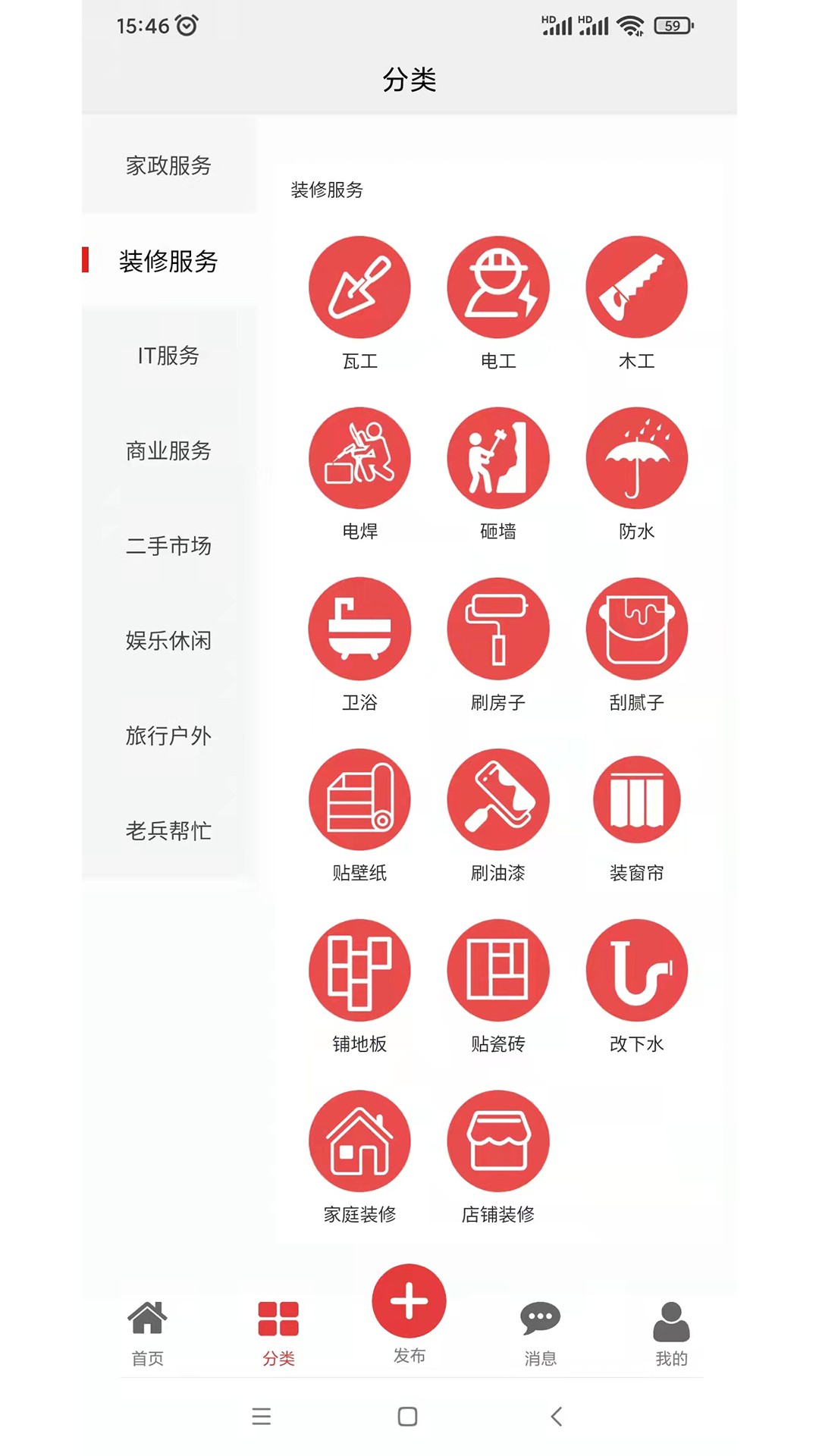 帮帮忙-图2