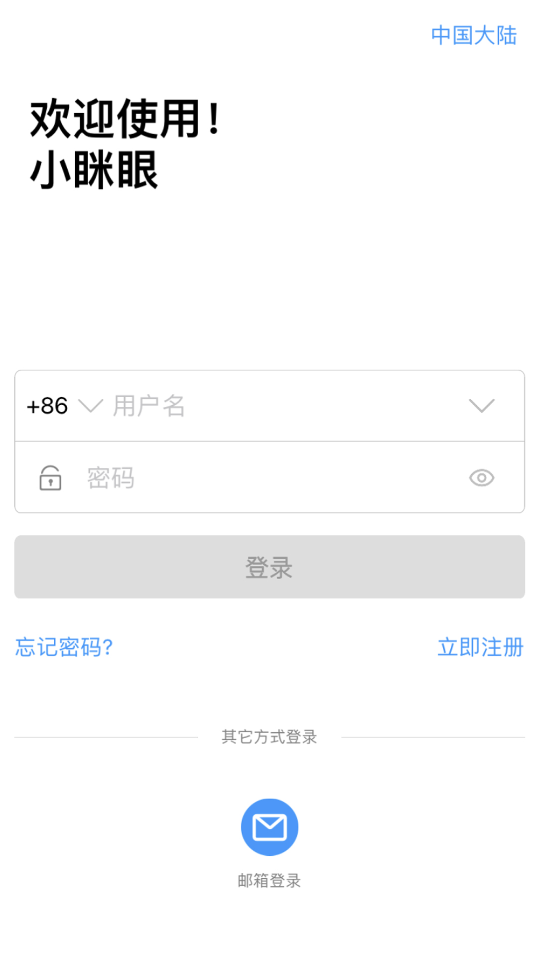 小眯眼-图2