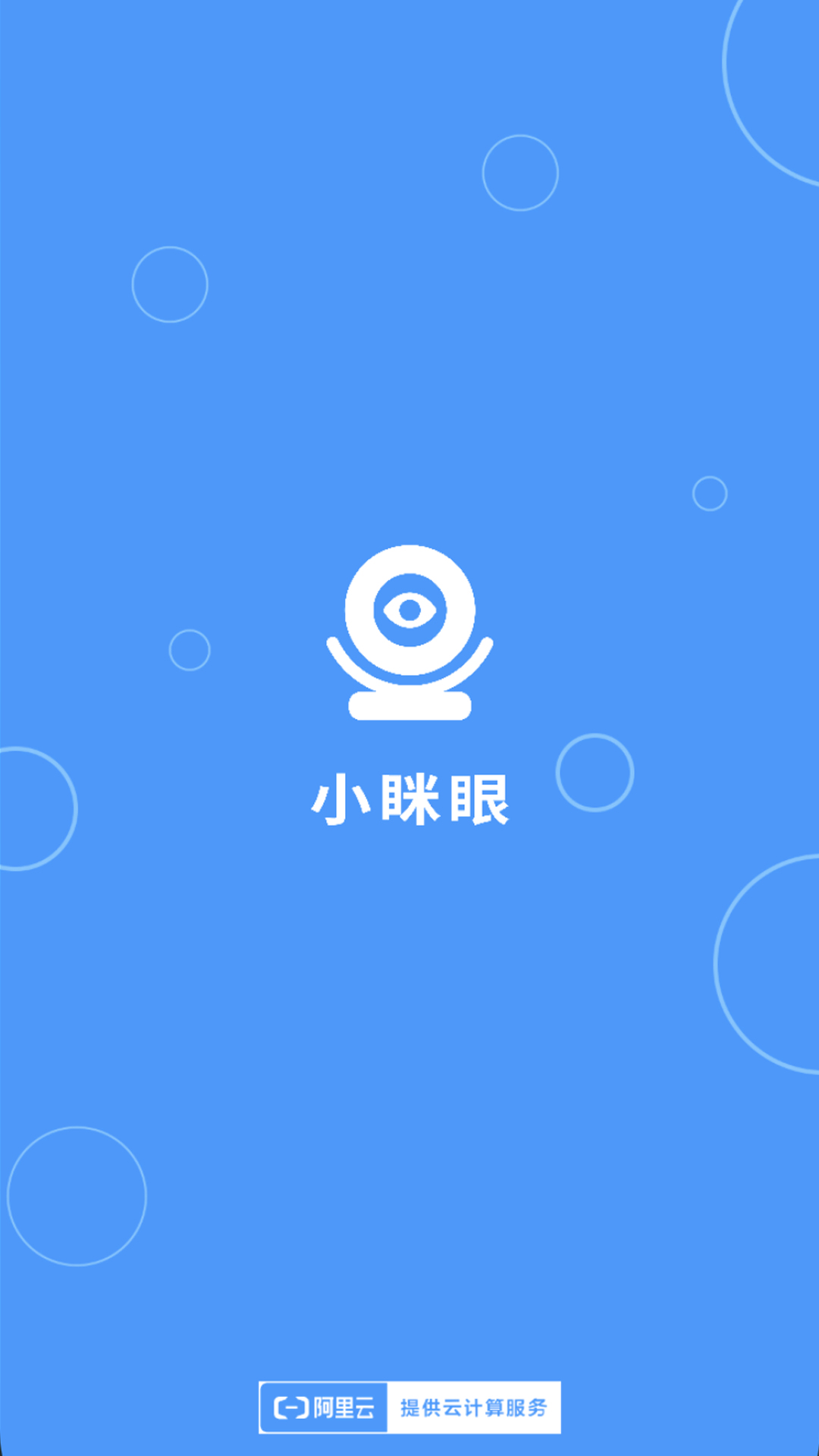 小眯眼-图1