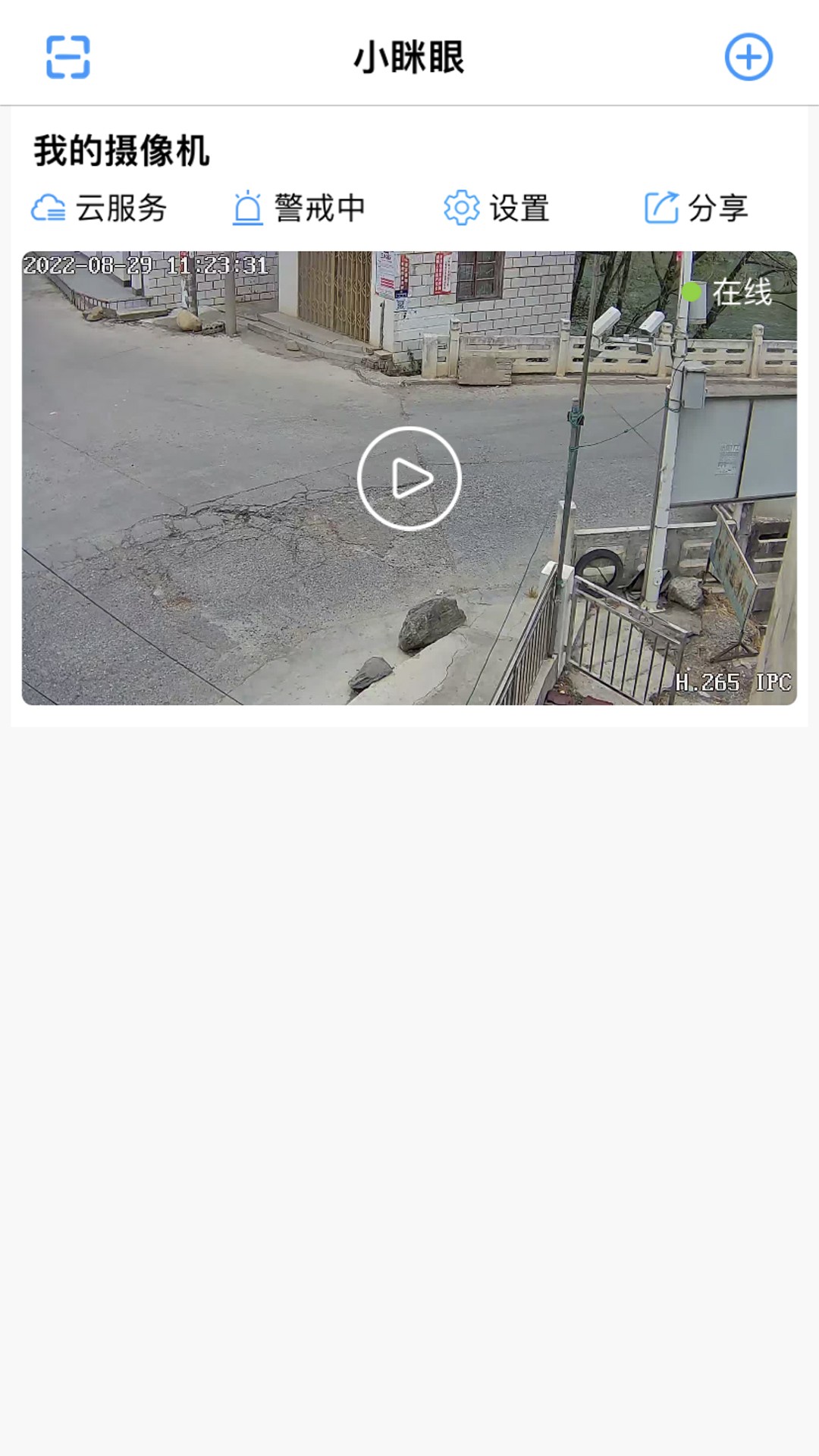 小眯眼-图3