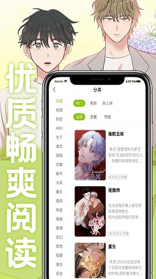 画耽漫画-图3