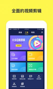 文字动画视频制作-图1