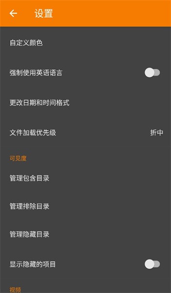 相册管理大师-图3