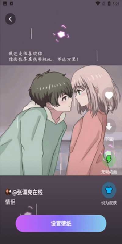 未来壁纸-图2