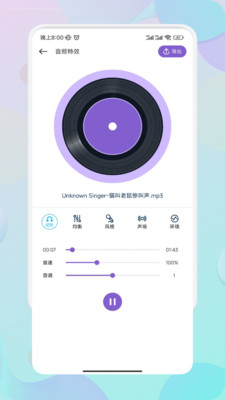 Moo音乐剪辑-图2