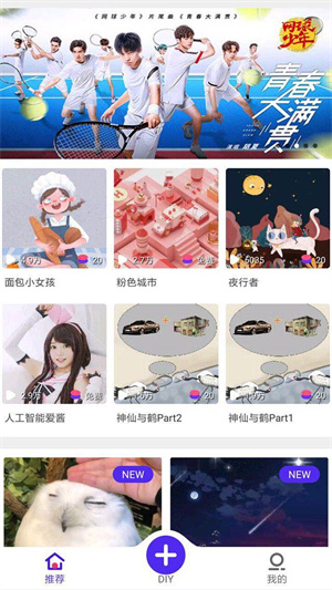 铃感-图3