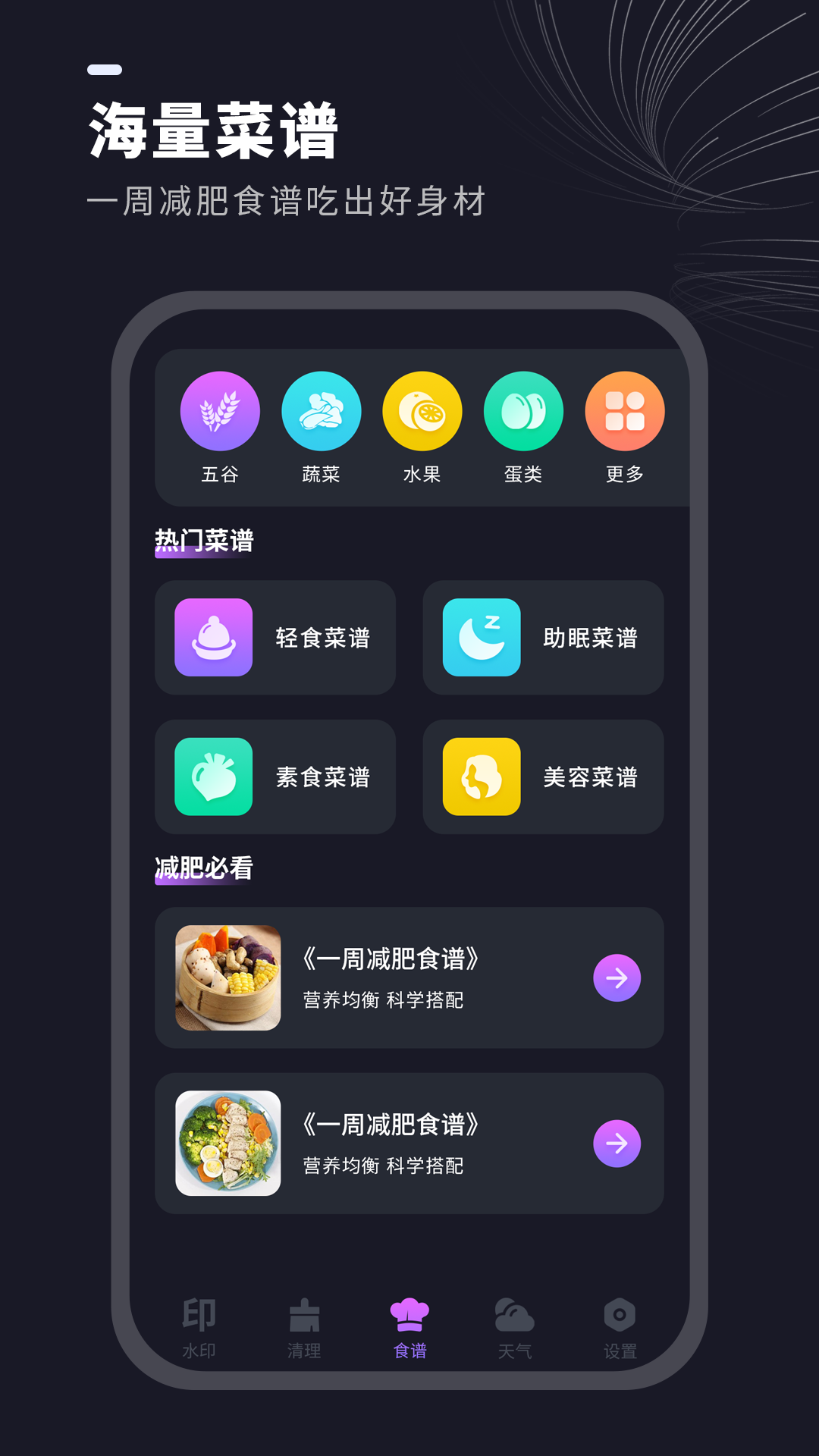 视频水印消除管家-图2