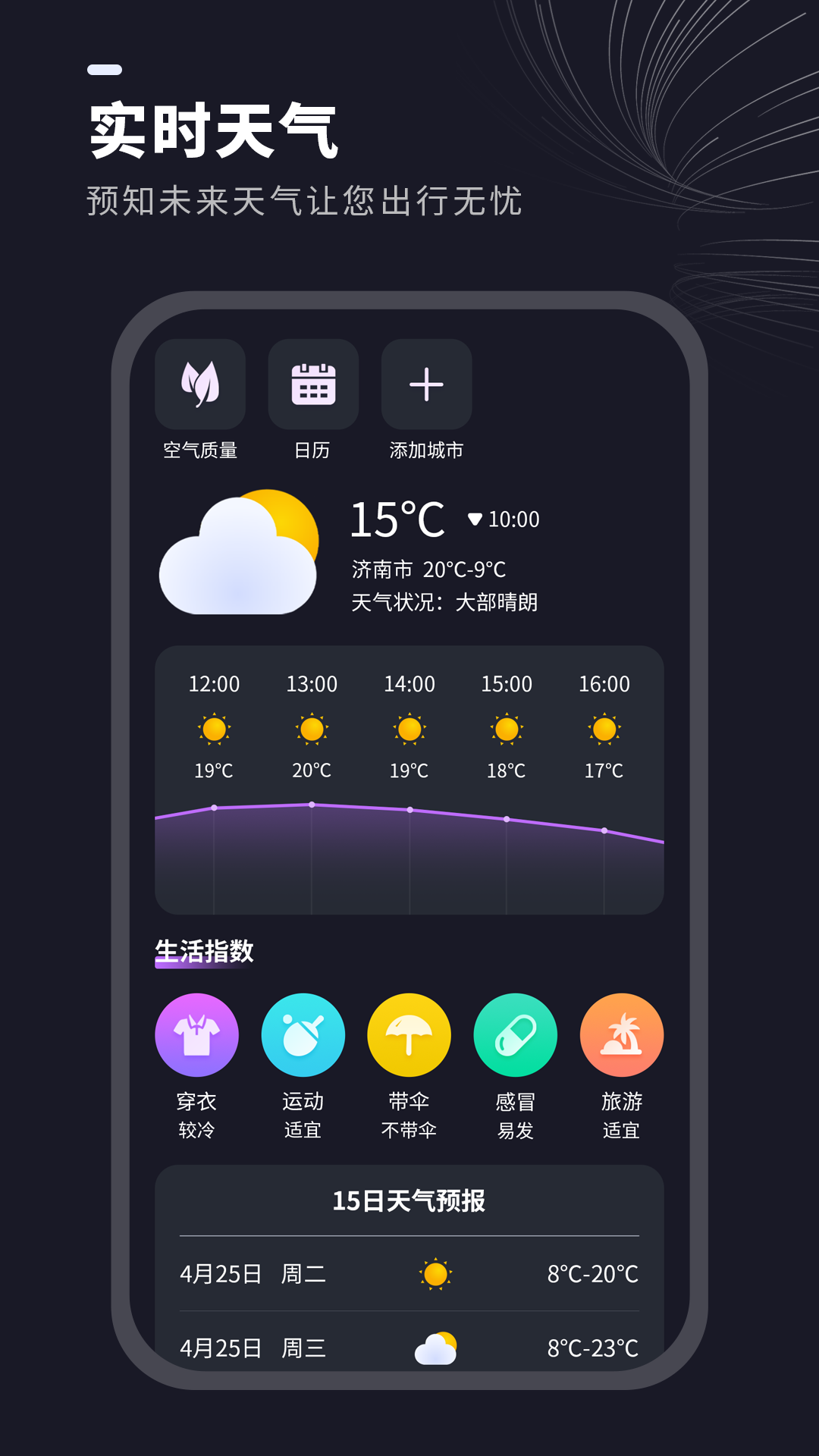视频水印消除管家-图3