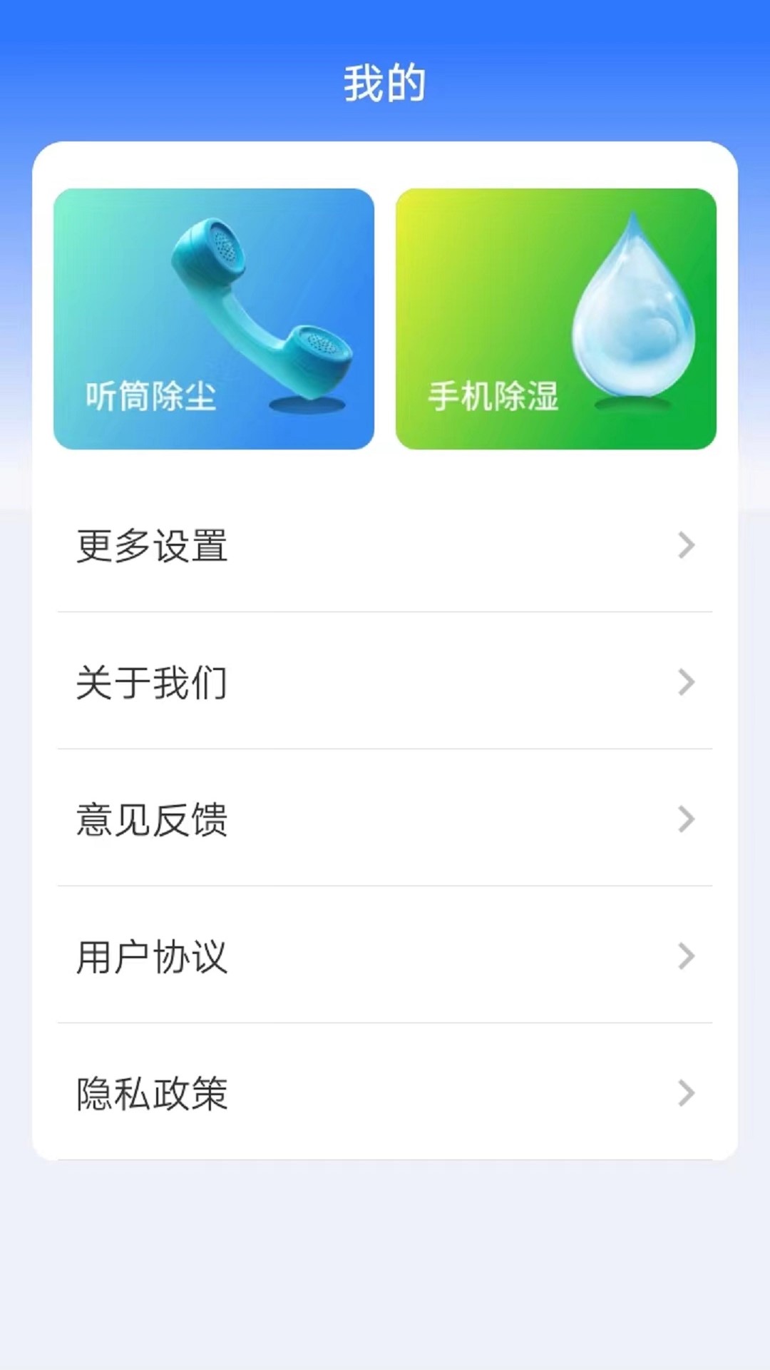 多宝工具箱-图1