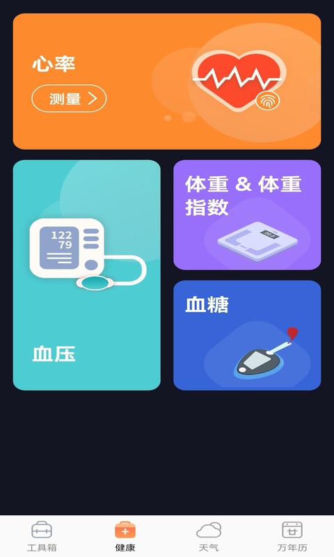 奇巧盒子-图3