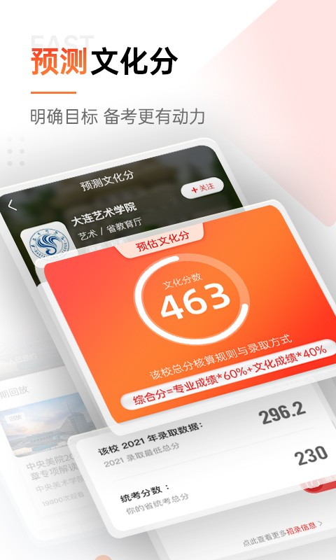 优艺考-图2
