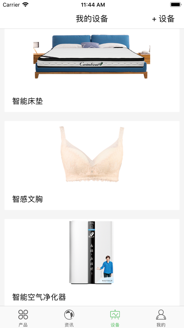 康佰健康-图2