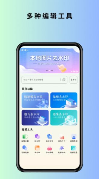 马克全能去水印-图2