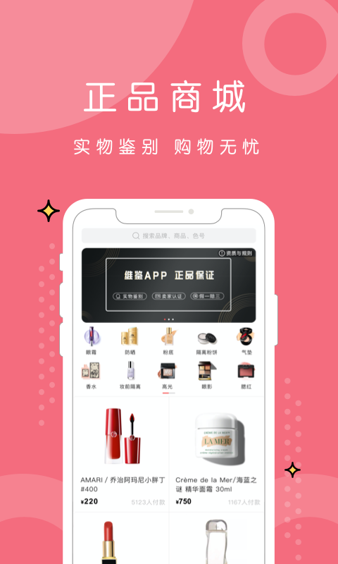 维鉴-图3
