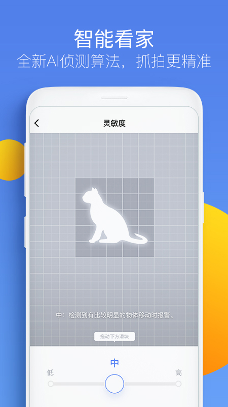 360摄像机-图1