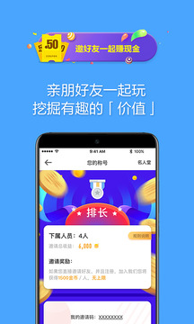 欧朋浏览器-图4