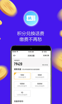 欧朋浏览器-图3