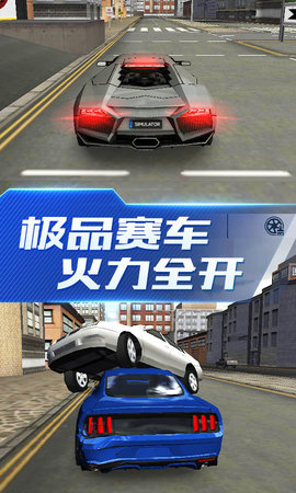 超能赛车