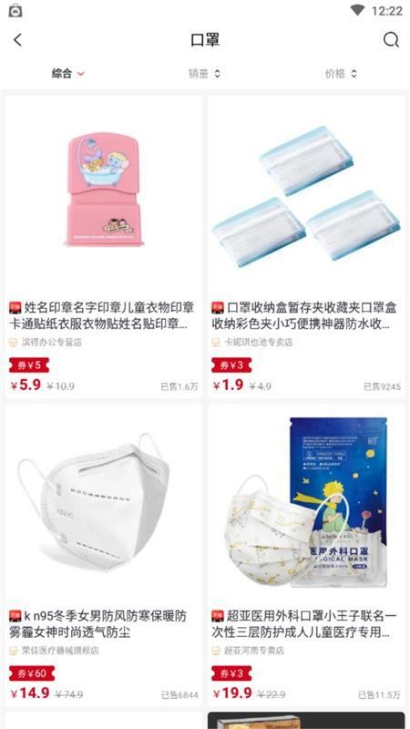 云集优品-图1