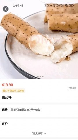 众客优品-图3