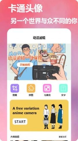 dizz 胶片相机-图3