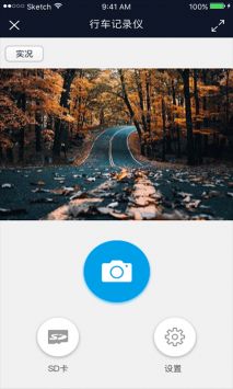行车智拍-图1