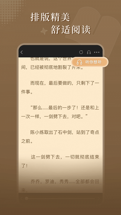 达文小说-图1