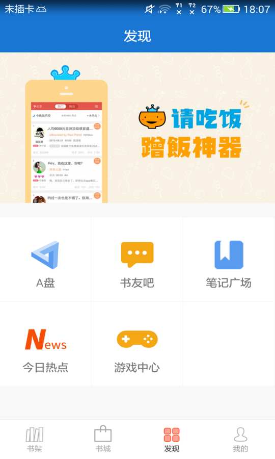 anyview阅读-图3