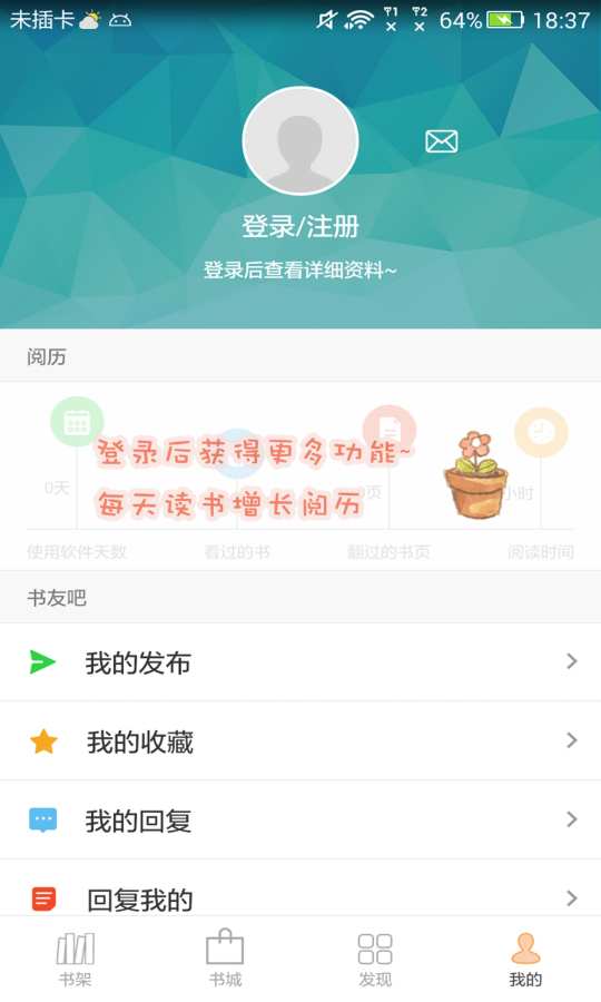 anyview阅读器-图1