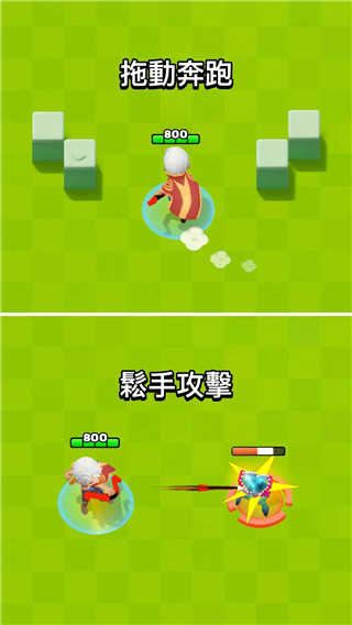 弓箭传说
