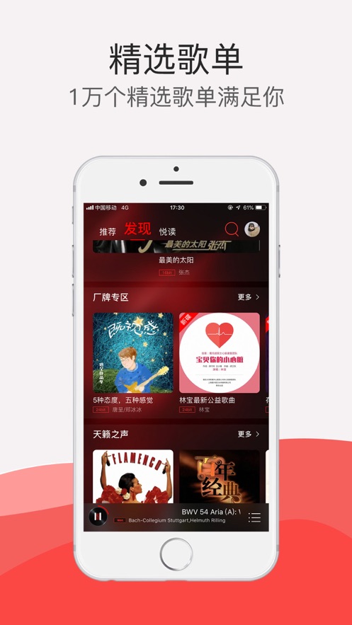 HiFi音乐pro-图3