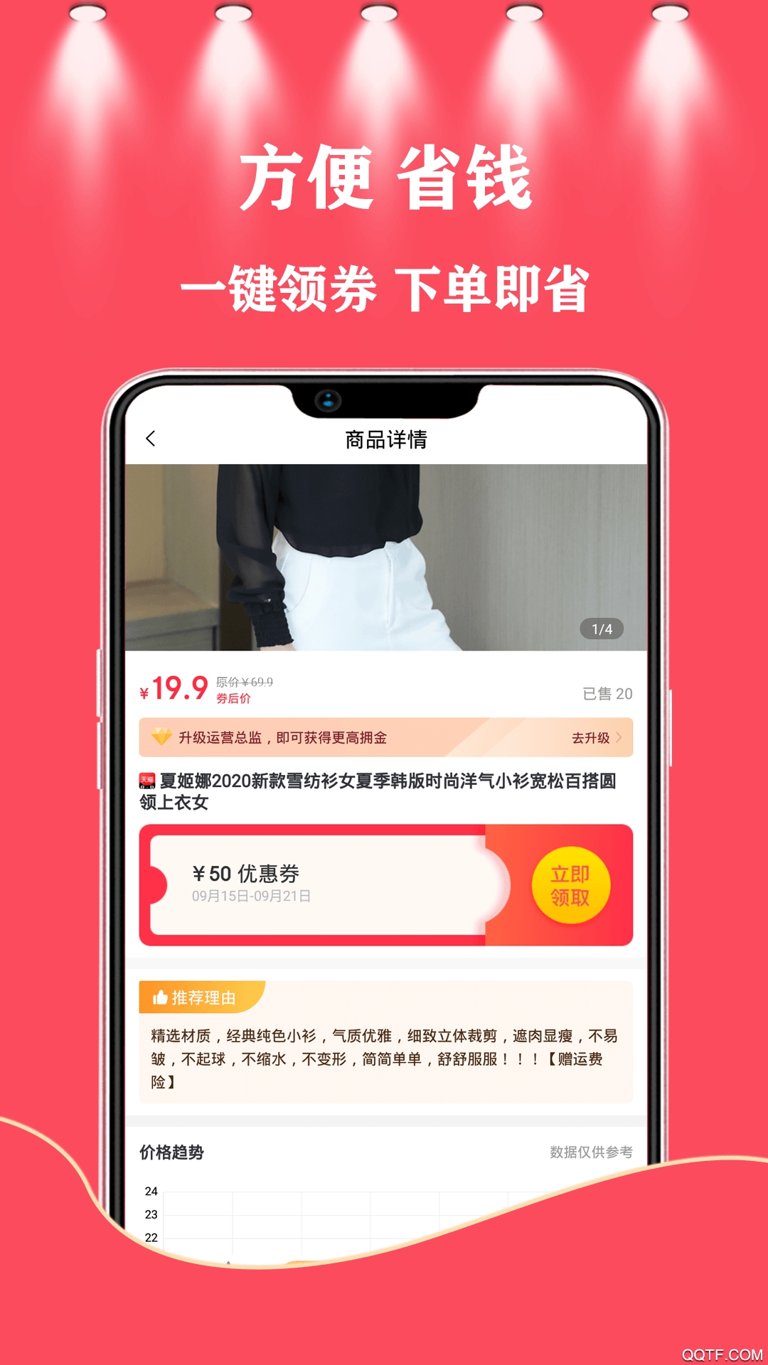 37街-图2