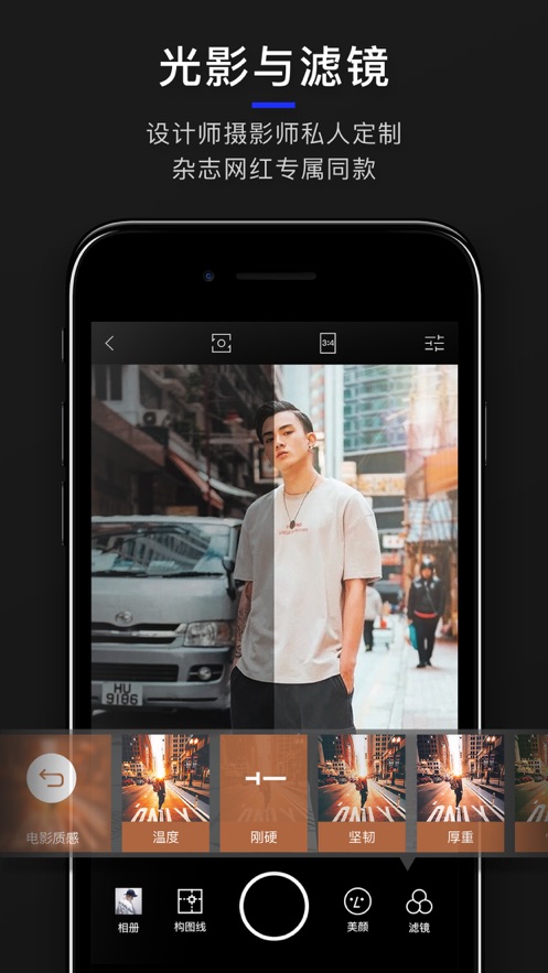 型男相机-图4