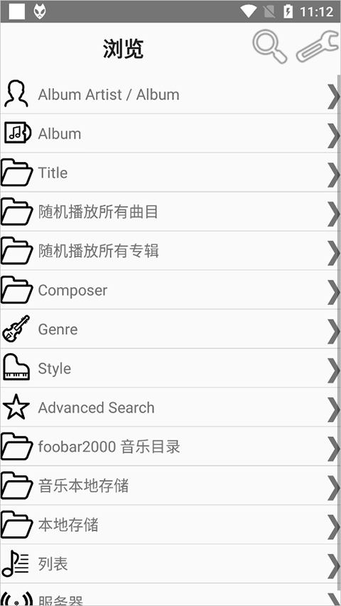 foobar2000-图1