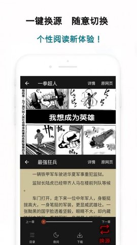 白猿搜书网源大全-图1