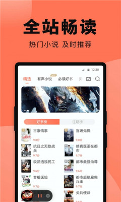 鱼丸免费小说-图2