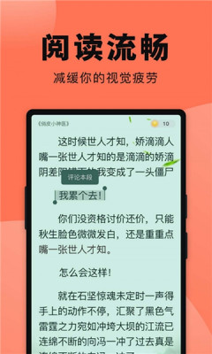 鱼丸免费小说-图1