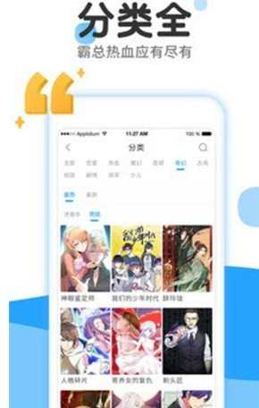 kakao漫画-图2