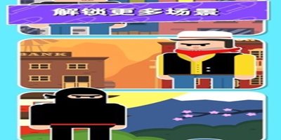 子弹行动