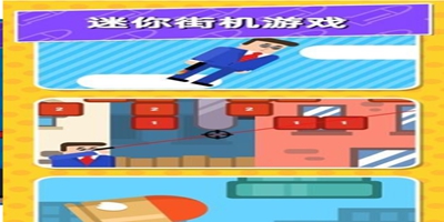 子弹行动