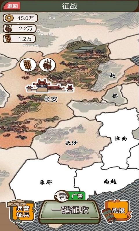 现在就登基