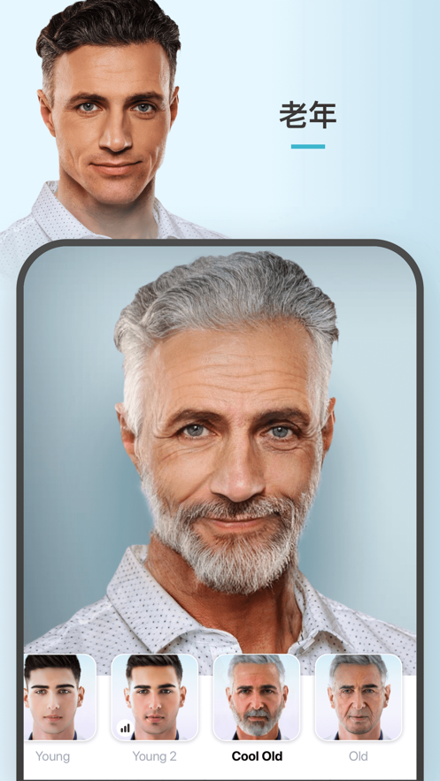 faceapp欧美相机-图5