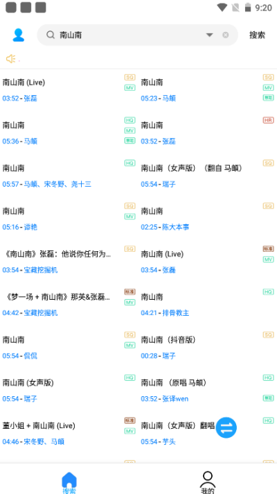 歌词适配-图1