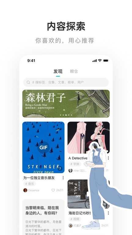 老福特lofter同人文-图2