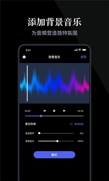 随声录-图2