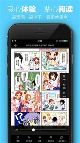 顶漫漫画-图1