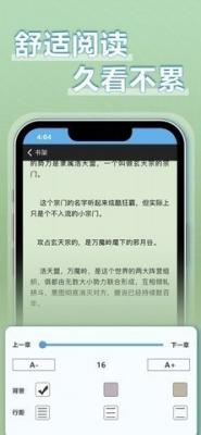 9x阅读器-图1